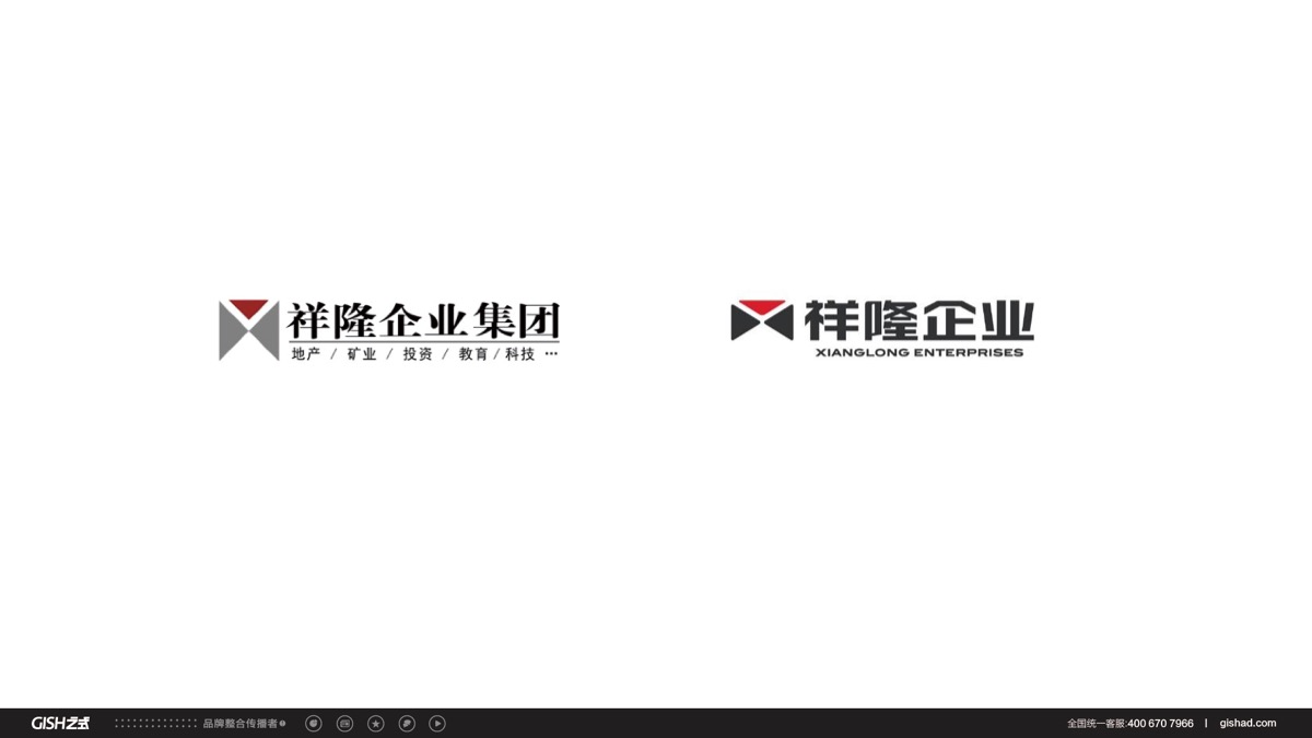 祥隆企業(yè)VI導入培訓.jpg